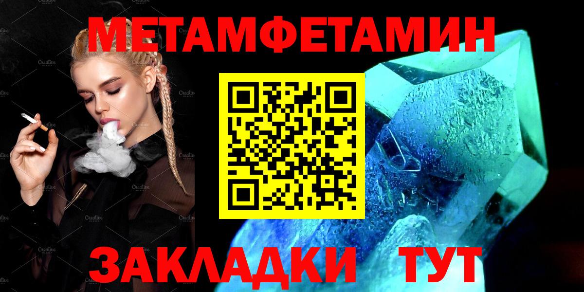 Костомукша  АМФ Premium  АМФЕТАМИН  Вход с VPN 
