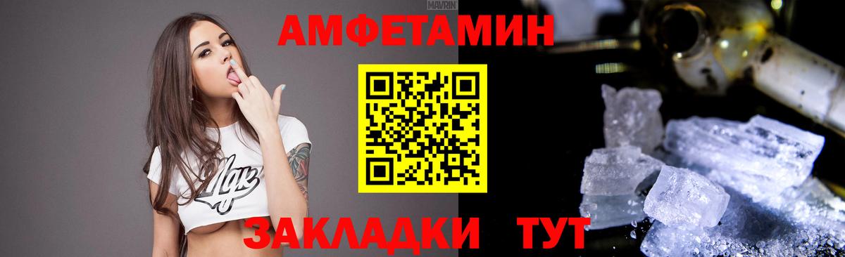 Меф МЯУ МЯУ   ГАШИШ  Кокаин  Костомукша  Каннабис  Вход с VPN 