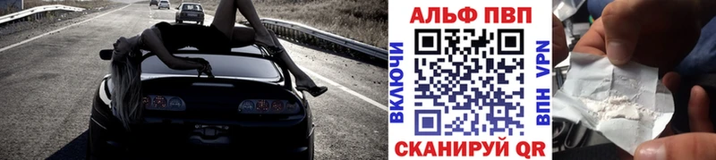 где купить наркотик Костомукша A-PVP крисы CK