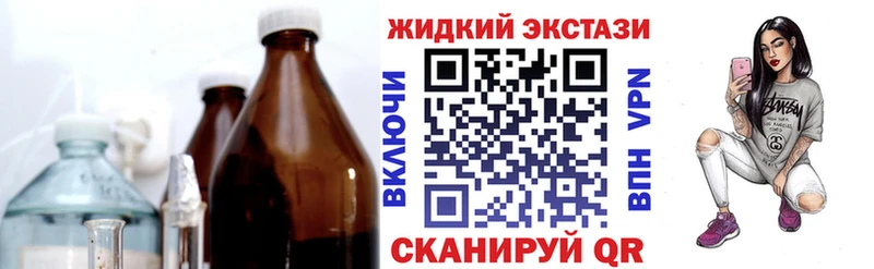 Бутират 1.4BDO  Костомукша 