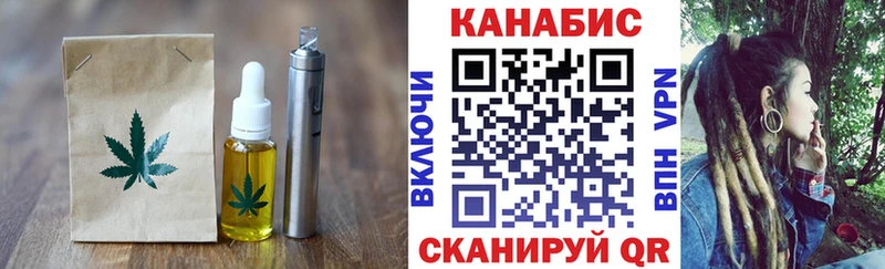 Печенье с ТГК марихуана  Костомукша 