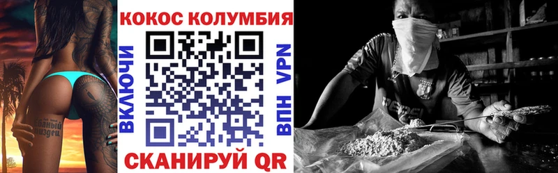 КОКАИН 99%  Костомукша 