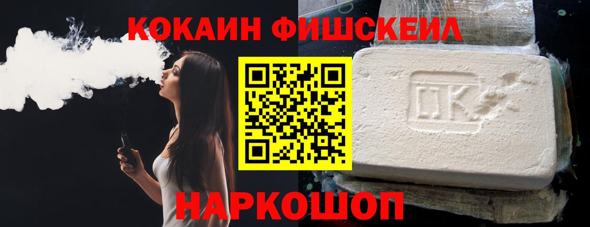 COCAIN Перу Костомукша