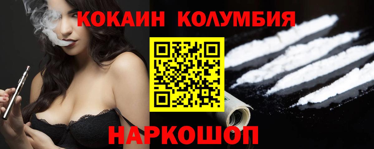 Костомукша  Cocaine 98%  Вход с VPN 