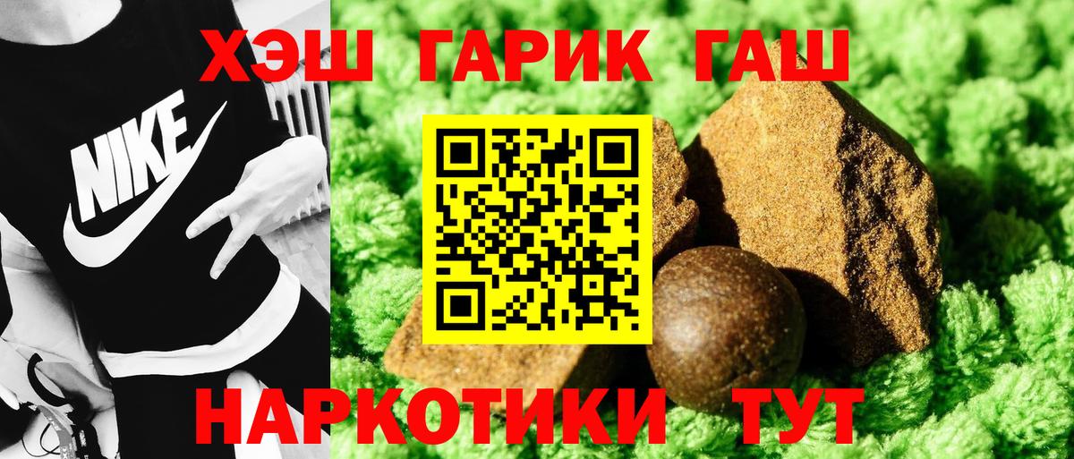 Гашиш Cannabis  ГАШИШ Cannabis  Вход с VPN  где найти   Костомукша 