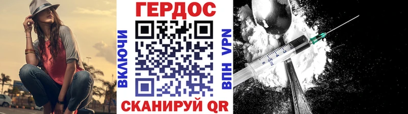 ОМГ ОМГ как зайти  Костомукша  Героин гречка 