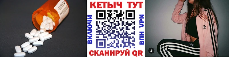 Кетамин ketamine  закладка  hydra зеркало  Костомукша 