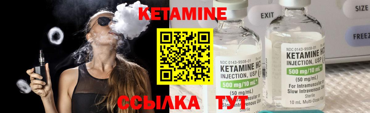 дарк нет как зайти  hydra маркетплейс  Костомукша  Вход с VPN  Кетамин ketamine 