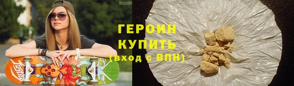 гашиш Абдулино