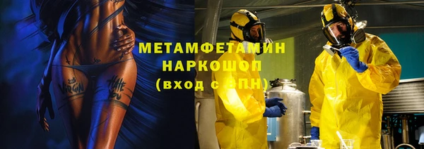 соль ск Абаза