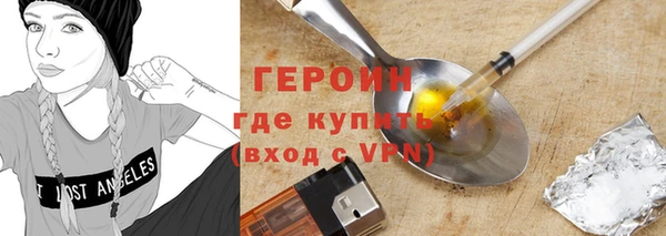 соль ск Абаза