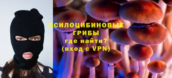 герыч Абинск