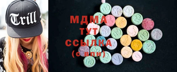 гашиш Абдулино
