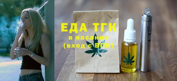 соль ск Абаза