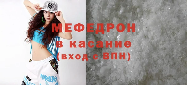 соль ск Абаза