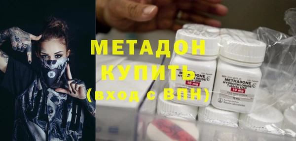 гашиш Абдулино