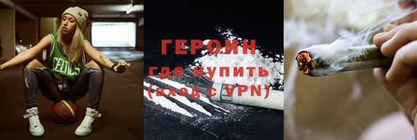 герыч Абинск