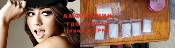 МДМА Ельня