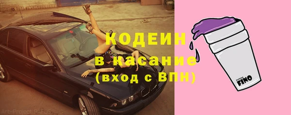 гашиш Абдулино