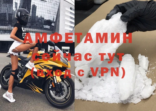 соль ск Абаза