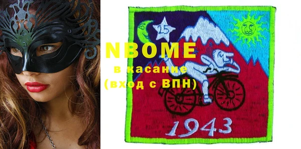 герыч Абинск
