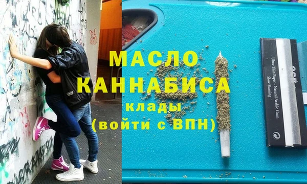 герыч Абинск