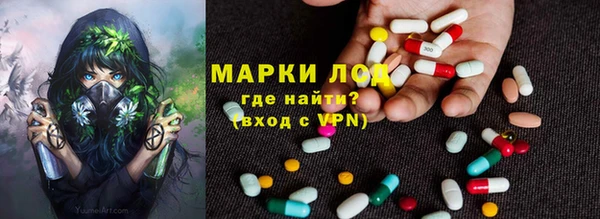 герыч Абинск