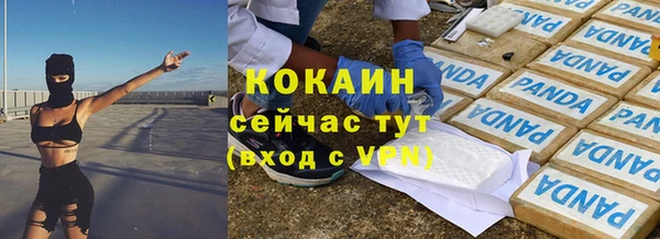 герыч Абинск