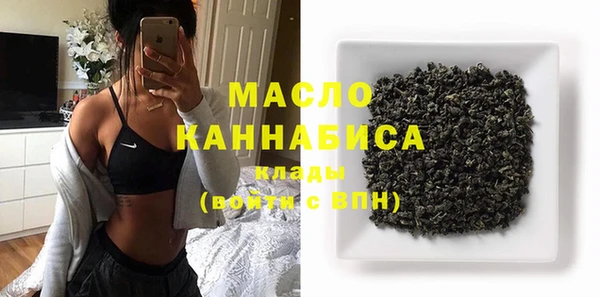 соль ск Абаза