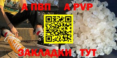 соль ск Коммунар