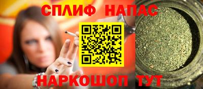 Альфа ПВП Комсомольск-на-Амуре