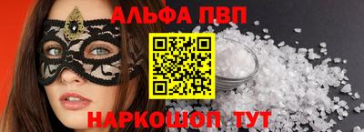 соль ск Коммунар