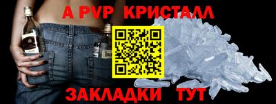 соль ск Коммунар