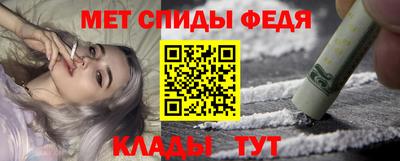 Альфа ПВП Комсомольск-на-Амуре