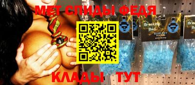 Альфа ПВП Комсомольск-на-Амуре