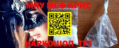 соль ск Коммунар