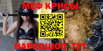 соль ск Коммунар