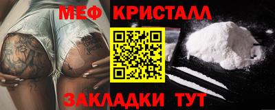 соль ск Коммунар