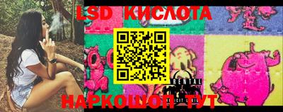соль ск Коммунар