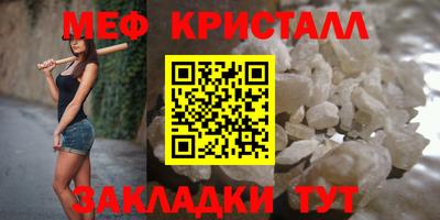 соль ск Коммунар