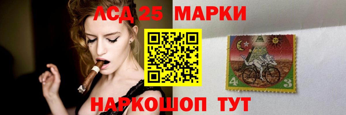 Лсд 25 экстази кислота Костомукша
