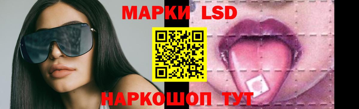 Костомукша  LSD-25 экстази  МЕГА как войти  LSD-25 экстази ecstasy  Вход с VPN 