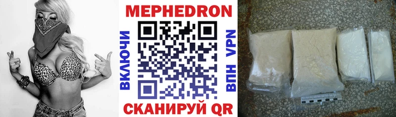 Мефедрон мука Костомукша