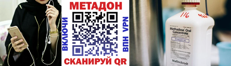 ссылка на мегу маркетплейс  Костомукша  МЕТАДОН кристалл 