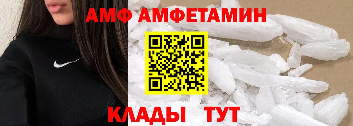 Костомукша  Первитин Декстрометамфетамин 99.9%  Вход с VPN  Первитин Декстрометамфетамин 99.9% 