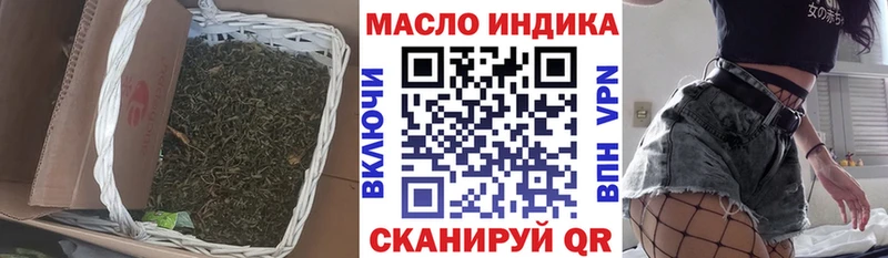 ТГК концентрат  где купить   Костомукша 