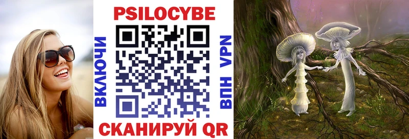 Галлюциногенные грибы MAGIC MUSHROOMS  hydra ССЫЛКА  Костомукша 