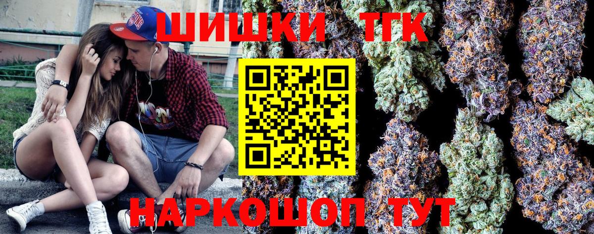 Каннабис индика Костомукша