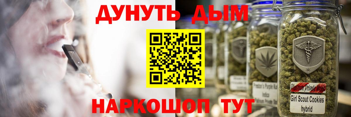 Конопля SATIVA & INDICA  Вход с VPN  Бошки Шишки THC 21%  Марихуана Amnesia  Костомукша  Конопля Ganja 